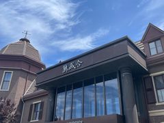 -万盛合(渔人码头店)