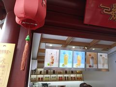 -鸡鸣赐茶(鸡鸣寺路店)