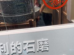 -小满手工粉(北京顺义华联店)