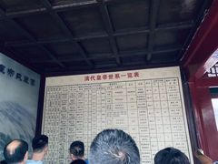 景点-承德避暑山庄景区