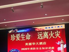 -满堂欢豆捞坊(美丽华大酒店店)