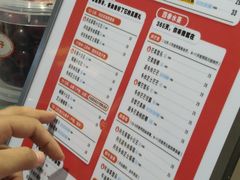 -果呀呀(吾悦广场店)