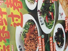 -老碗会·陕西手工面(前海世茂店)