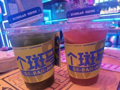 -燥次·烧烤酒场(万象城店)