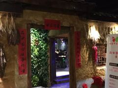 -成都田园印象(直营同怡店)