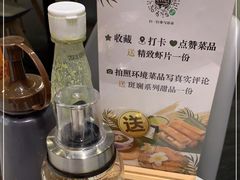 -CHILL Pho澳洲牛肉越南粉(佛山顺德万象汇店)