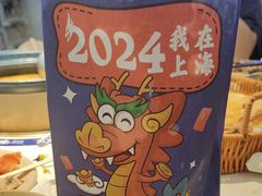 -嗲嗲的椰子鸡・太琼糟粕醋(上海百联又一城店)