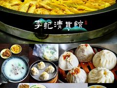 -李记清真馆(打钉巷店)