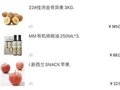 -山姆会员商店(邻瑞广场店)
