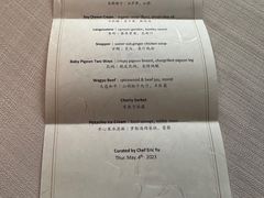 -三嚥阁 La Villa Restaurant