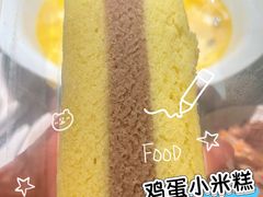 -固海糕团店