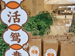 -大快活(丽丰店)