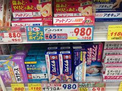 -大国药妆(えびすダイコク店)