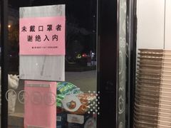 门面-老婆大人量贩零食连锁象山石浦南屏路店