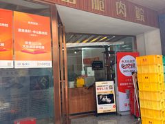 -源港渔村-中山脆肉鲩(博罗店)