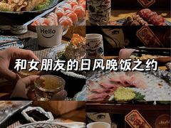 -半藏居酒屋(香港花园店)