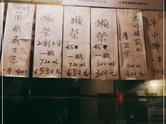 -福烤锦花(长乐路店)