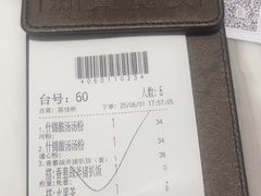 -新世界餐厅(万达店)