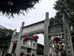 -三坊七巷历史文化街区