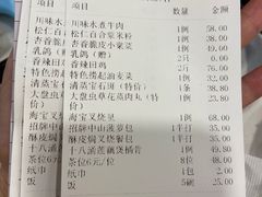 -海宝酒家(中山四路店)