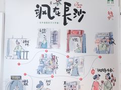 -太平老街-前行美术馆