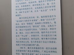 -广州人民艺术中心