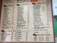 菜单-荔林食店(西华路店)