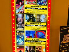 -Xcape异时刻密室逃脱(长风大悦城店)