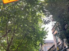 -1912街区