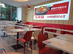 大堂-乡村基(华阳欧尚餐厅)