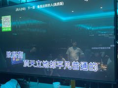 -冰城小镇音乐串吧·聚会餐厅(百子湾店)