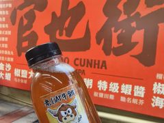 -老day牛杂(官也街总店)