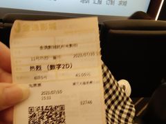 -金逸影城(影视中心IMAX店)