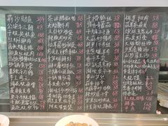 -一撮毛美食城(全力一路店)