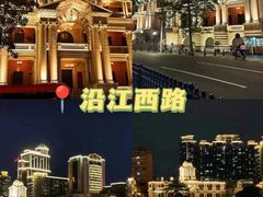 -时尚天河商业广场