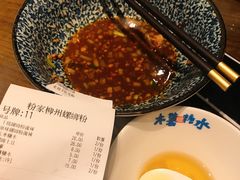 -粉家柳州螺蛳粉(杨宅路店)