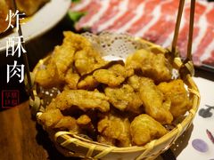 炸酥肉-盡膳口福跷脚牛肉火锅(合生汇购物中心店)
