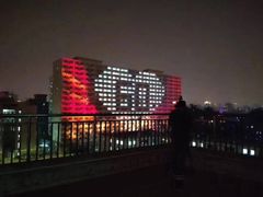 -北京化工大学(东校区)