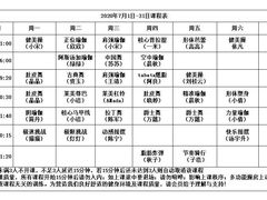 -Ai健身俱乐部(龙岗店)