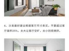 -京东家装(福州总店)