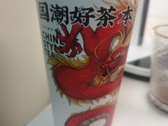 -本宫的茶(济南山师店)