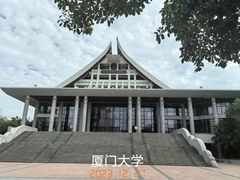 -厦门大学(思明校区)