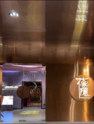 -花隐·美芙炫海菲秀皮肤管理中心