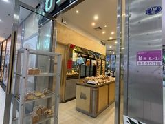 -Juicy Bakery(瑞景店)