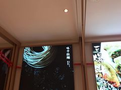 -味千拉面(双井店)