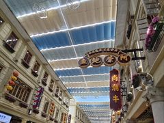 -汕头市小公园