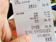 -椿记烧鹅(叠彩店)