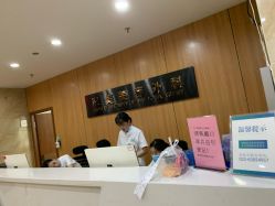 -重庆军美医疗美容医院