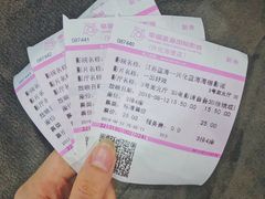 -幸福蓝海国际影城(兴化海德店)