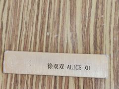 -大连中远海运洲际酒店
